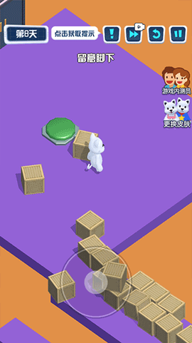 狗子大冒险[图4]