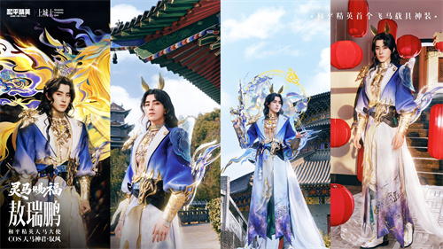 双神驾到，马上转运！《和平精英》马年生肖双神装携福降临?[图3]