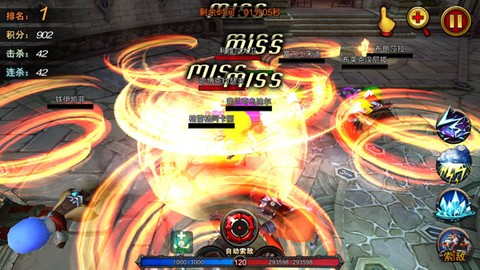 超级地城之光[图5]