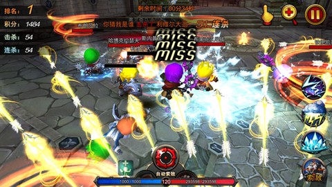 超级地城之光[图6]