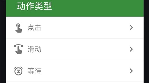 自动识别点击[图2]