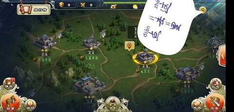 逐鹿三国之君临天下[图1]