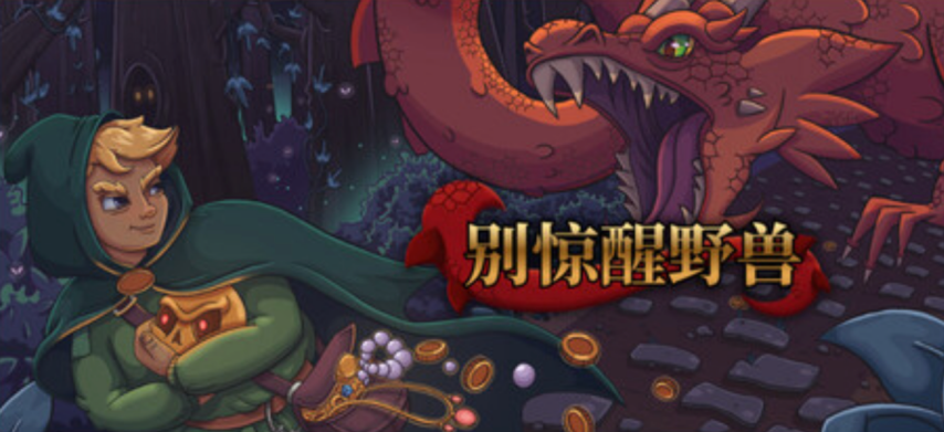 万马奔腾，策略开局——《九格生死战》试玩版新春上线[图8]