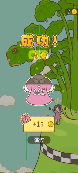 豆腐女孩爬萝卜[图5]