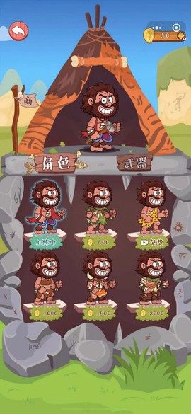 荒野生存行动[图2]