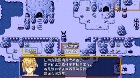 祛魅2：入灭[图4]