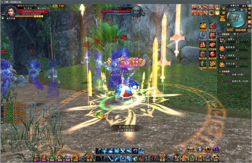 金马啸西风，义结伏魔！《伏魔》马年兄弟同心共闯江湖[图3]