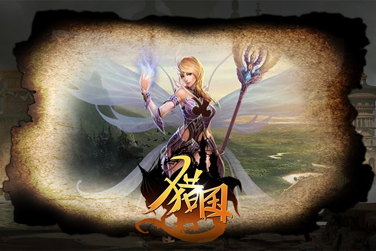 金马贺岁，瑞气盈门《猎国ol》助力勇士策马扬鞭[图3]