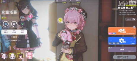 《虚环》首测计划延期至3月24日开启！