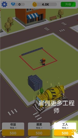 盖楼我贼溜[图5]