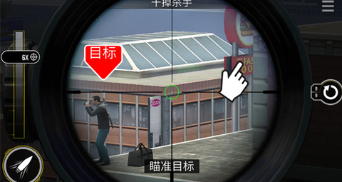 究极狙击手[图1]