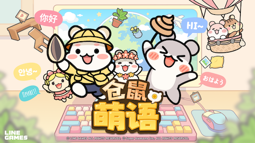 桌面陪伴治愈新体验！《仓鼠萌语》亮相Steam新品节，免费试玩今日开启[图1]