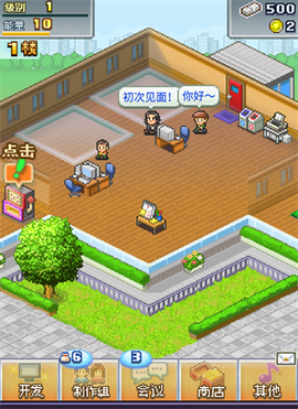 社交游戏梦物语[图1]