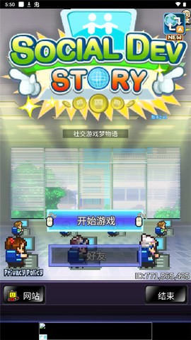 社交游戏梦物语[图3]