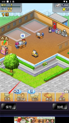 社交游戏梦物语[图6]