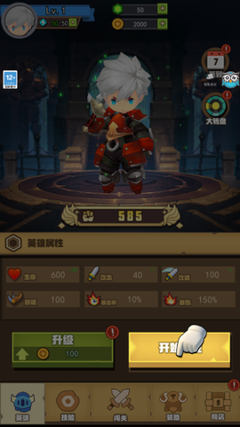 魔龙勇士[图2]