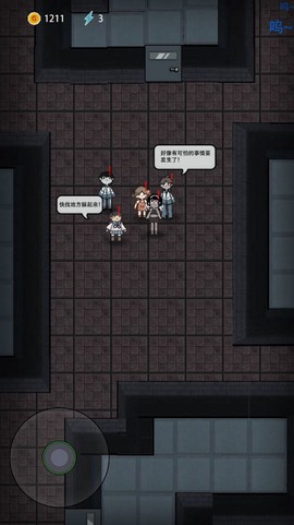 细胞奇点进化[图2]