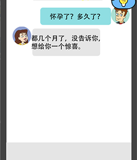 脑洞大姐姐[图4]