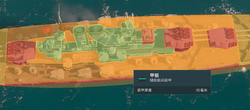 《战舰世界》见过“黑洞装甲”吗？这才是IX级房最硬近战船？[图7]
