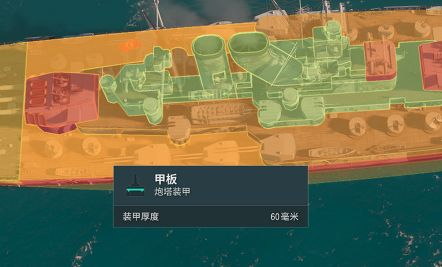 《战舰世界》见过“黑洞装甲”吗？这才是IX级房最硬近战船？[图8]