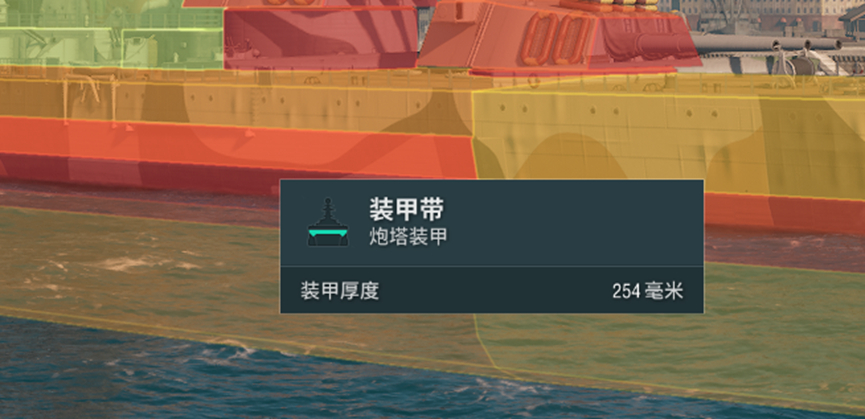 《战舰世界》见过“黑洞装甲”吗？这才是IX级房最硬近战船？[图10]
