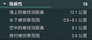 《战舰世界》见过“黑洞装甲”吗？这才是IX级房最硬近战船？[图14]