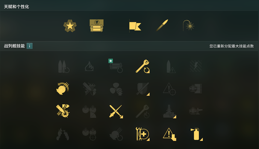 《战舰世界》见过“黑洞装甲”吗？这才是IX级房最硬近战船？[图16]