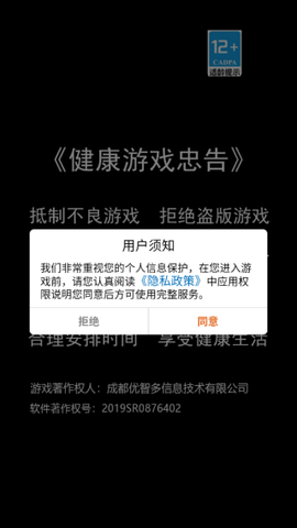 火柴人拯救[图1]