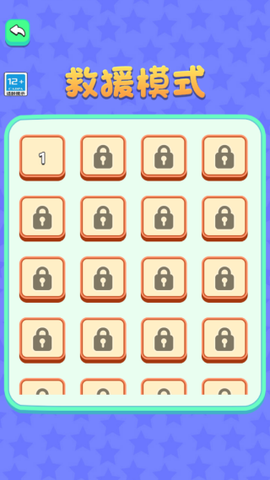 火柴人拯救[图3]