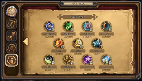 炉石任务传说怎么获得