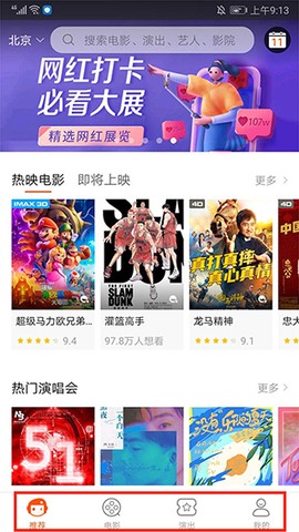 格瓦拉生活[图1]