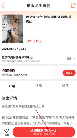 格瓦拉生活[图4]