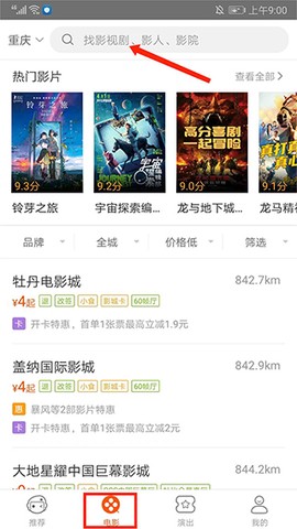 格瓦拉生活[图5]