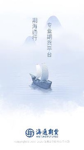 海通期货期海通行[图1]