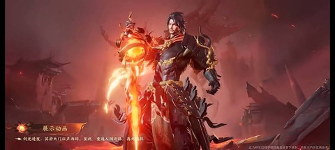 王者荣耀如何要皮肤