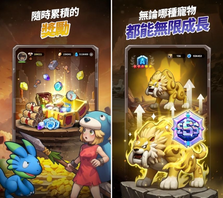 《石器时代》最新作！《石器时代：放置冒险》3月3日全球上市[图2]