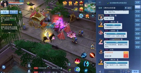 倩女幽魂手游怎么求婚[图2]