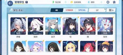 碧蓝档案日服[图7]