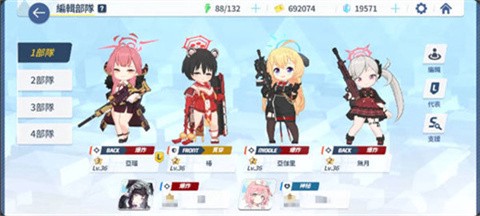 碧蓝档案日服[图8]