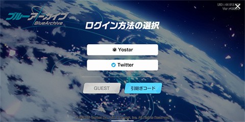 碧蓝档案日服[图11]