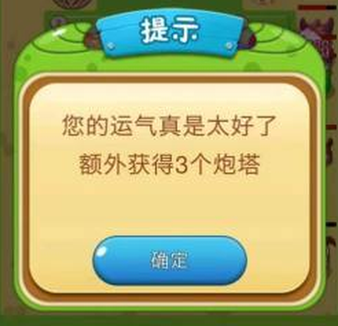 魔性小怪兽[图1]