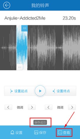酷我音乐[图7]
