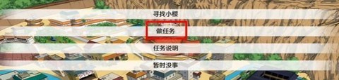 火影忍者异族崛起[图2]
