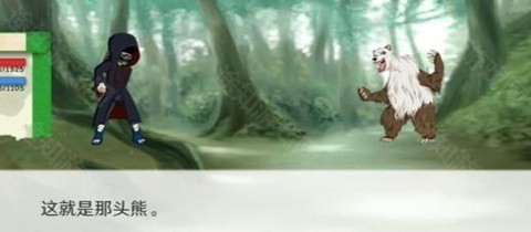 火影忍者异族崛起[图4]