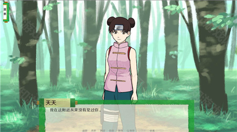 火影忍者异族崛起[图7]