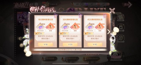 qq炫舞怎么买东西