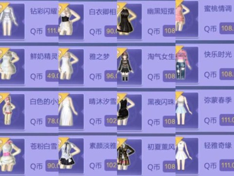 qq炫舞怎么买东西[图1]