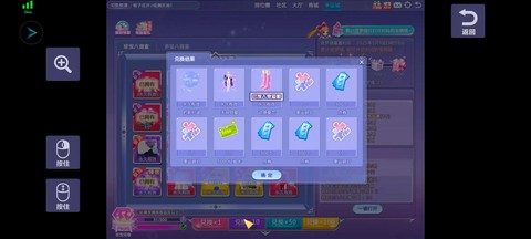 qq炫舞怎么买东西[图2]