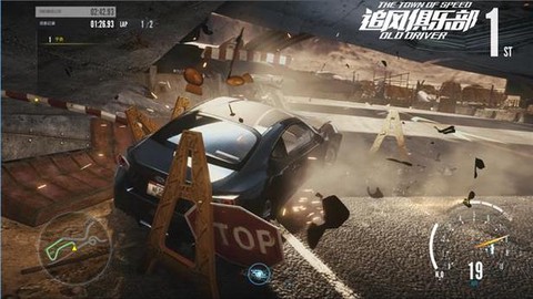 极品飞车ol怎么撞[图1]