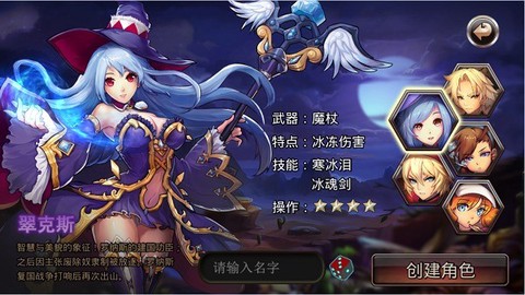 炫斗地下城[图1]